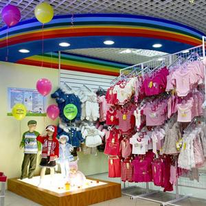Детские магазины Комсомольск-на-Амуре