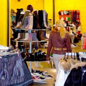 Магазины одежды и обуви Комсомольск-на-Амуре