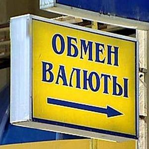Обмен валют Комсомольск-на-Амуре