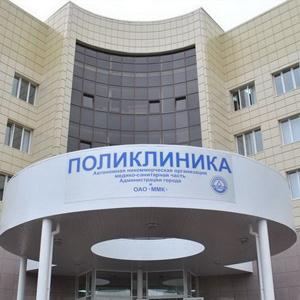 Поликлиники Комсомольск-на-Амуре