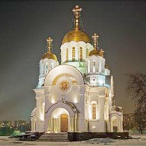 Религиозные учреждения Комсомольск-на-Амуре