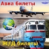 Авиа- и ж/д билеты в Комсомольске-на-Амуре