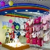 Детские магазины в Комсомольске-на-Амуре