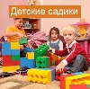 Детские сады в Комсомольске-на-Амуре