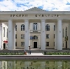 Дворцы и дома культуры в Комсомольске-на-Амуре