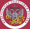 Налоговые инспекции, службы в Комсомольске-на-Амуре