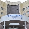 Поликлиники в Комсомольске-на-Амуре