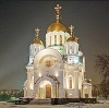 Религиозные учреждения в Комсомольске-на-Амуре