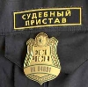 Судебные приставы в Комсомольске-на-Амуре