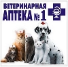 Ветеринарные аптеки в Комсомольске-на-Амуре