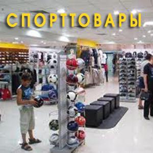 Спортивные магазины Комсомольск-на-Амуре