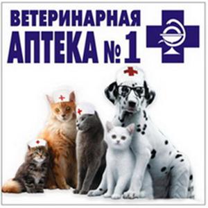 Ветеринарные аптеки Комсомольск-на-Амуре